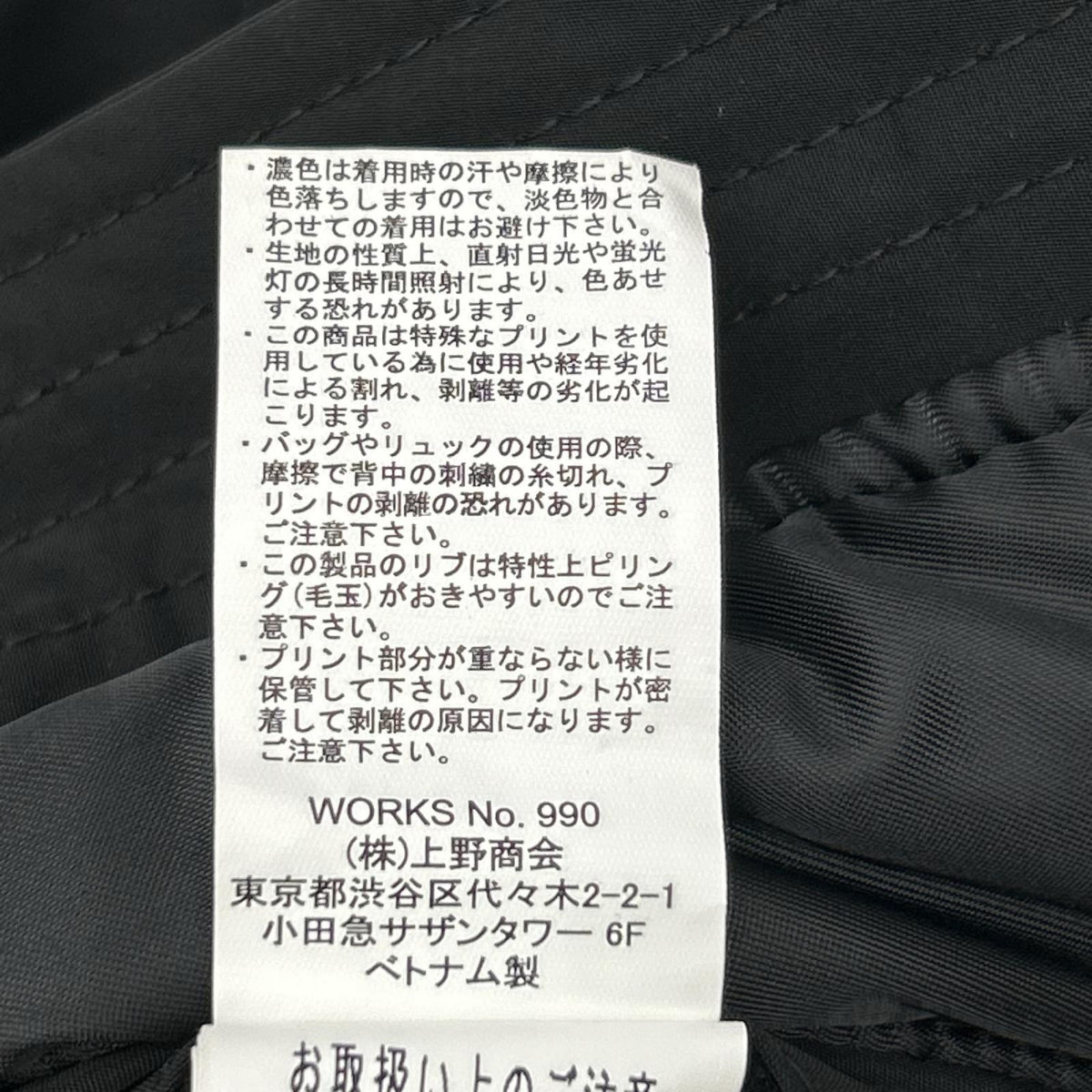 AVIREX AMC MA-1 MOD Flight Bomber Jacket Black Size M
