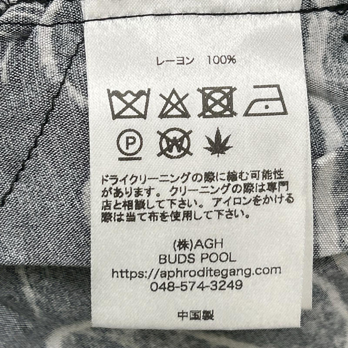 BUDSPOOL x GAKKIN Uzushamo Hawaiian Shorts Black Size XL