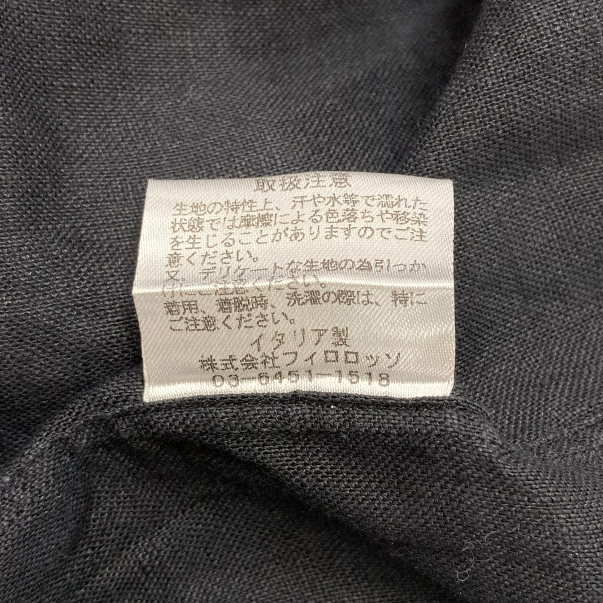 MARIA SANTANGELO Black Linen Long Sleeve Hoodie Size M