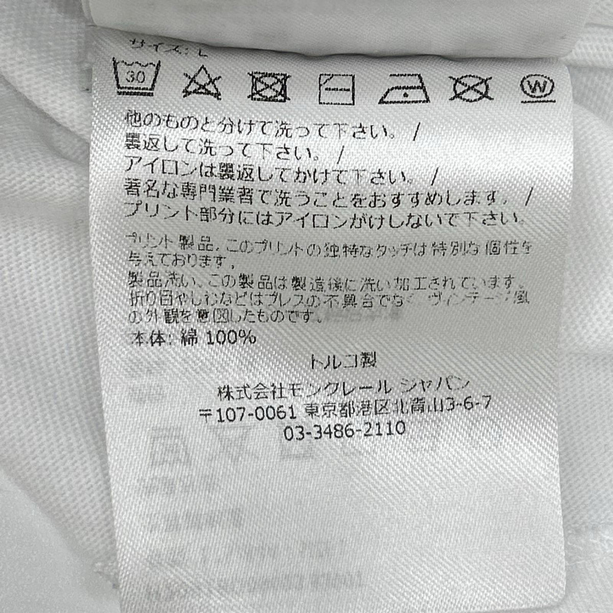 MONCLER Front Print Crewneck Long T-Shirt White Size L