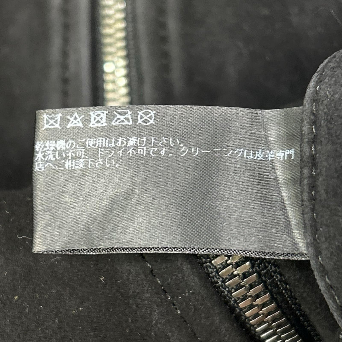 SHAREEF Black Sheep Leather Double Zip Blouson Size 2