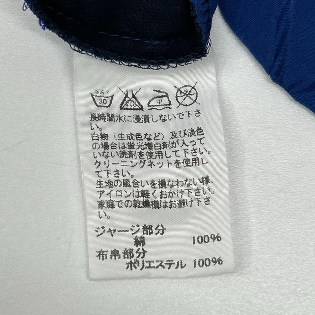 ISSEY MIYAKE MEN Cotton Short Sleeve Polo Navy Size 4