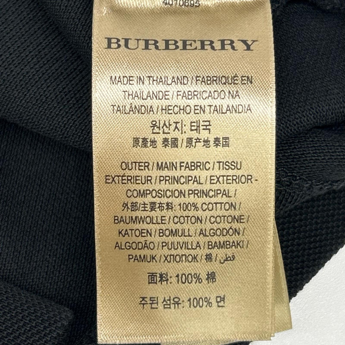 BURBERRY Logo Embroidered Short Sleeve Polo Black Size S