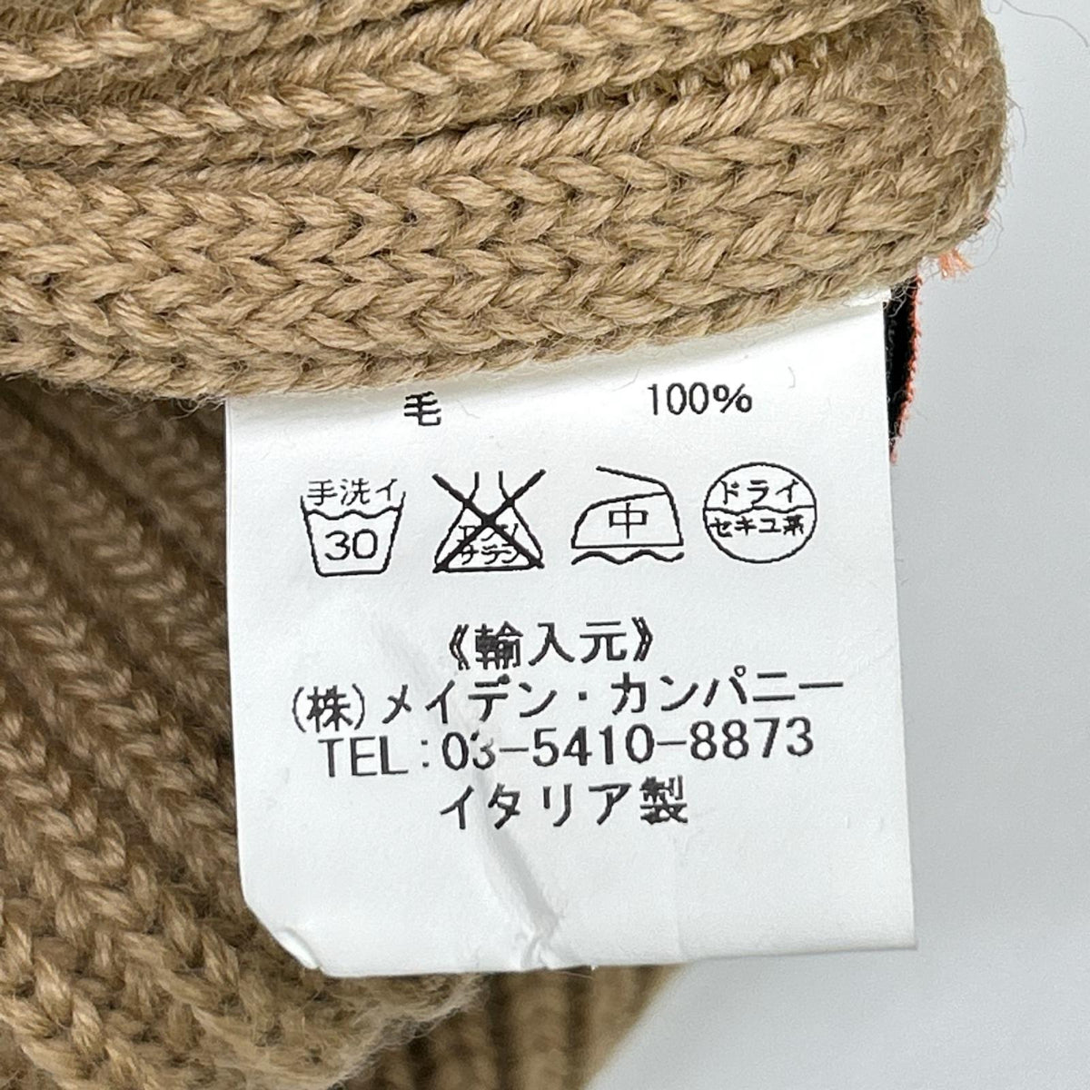ANDERSEN-ANDERSEN Mock Neck Beige Knit Sweater Size S
