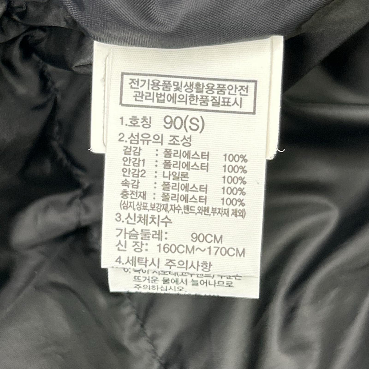 THE NORTH FACE Novelty Aspen Mountain Jacket Gray Size S