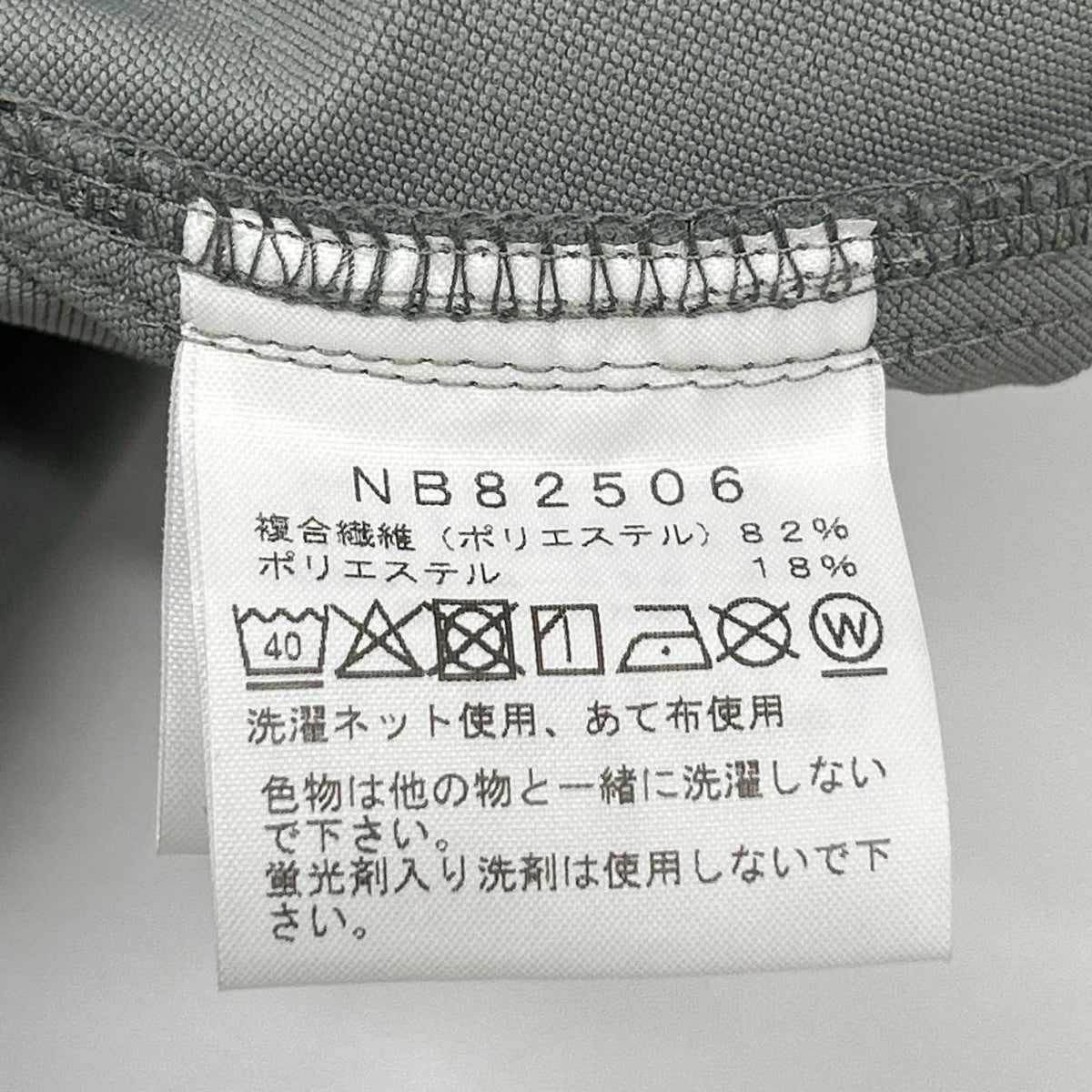 THE NORTH FACE Drawlight Pants Light Gray Size L