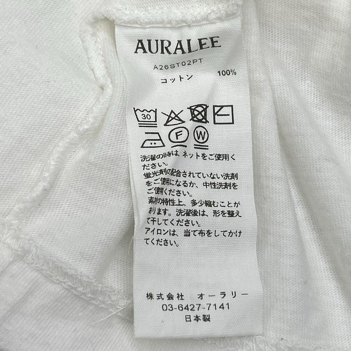 AURALEE 26SS Brushed Organic Cotton T-Shirt White Size 4