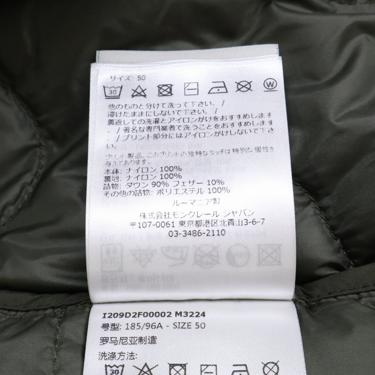 MONCLER 23AW GENIUS x SALEHE BEMBURY Jacket Khaki Size 50