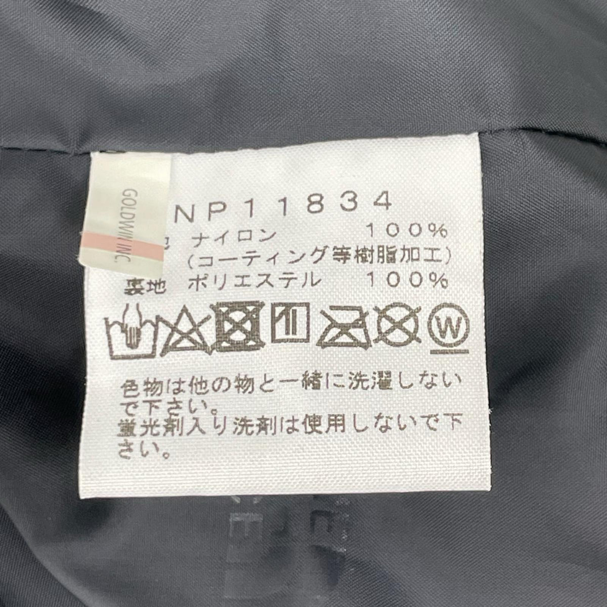 THE NORTH FACE NP11834 Black Mountain Light Jacket Size M