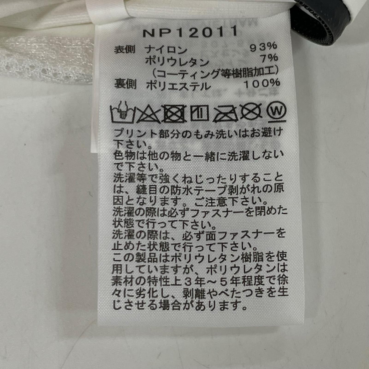 THE NORTH FACE FL Super Haze Jacket Multi Size M