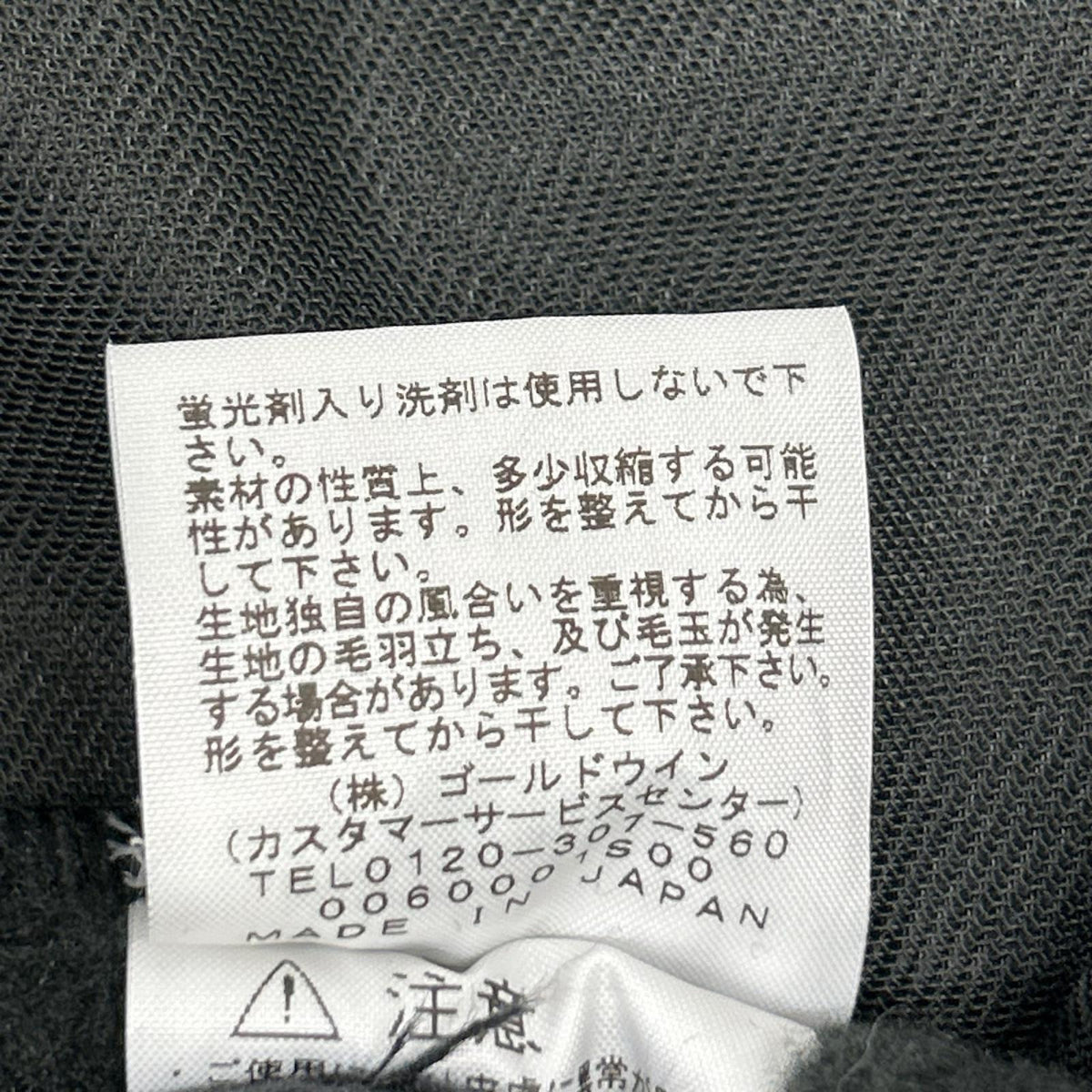 THE NORTH FACE Denali Jacket Multi Size M