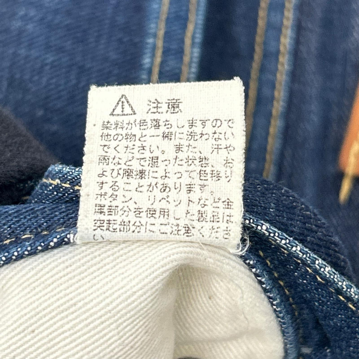 Lee x THE REAL McCOY'S Indigo Button-Fly Denim Jeans Size 31