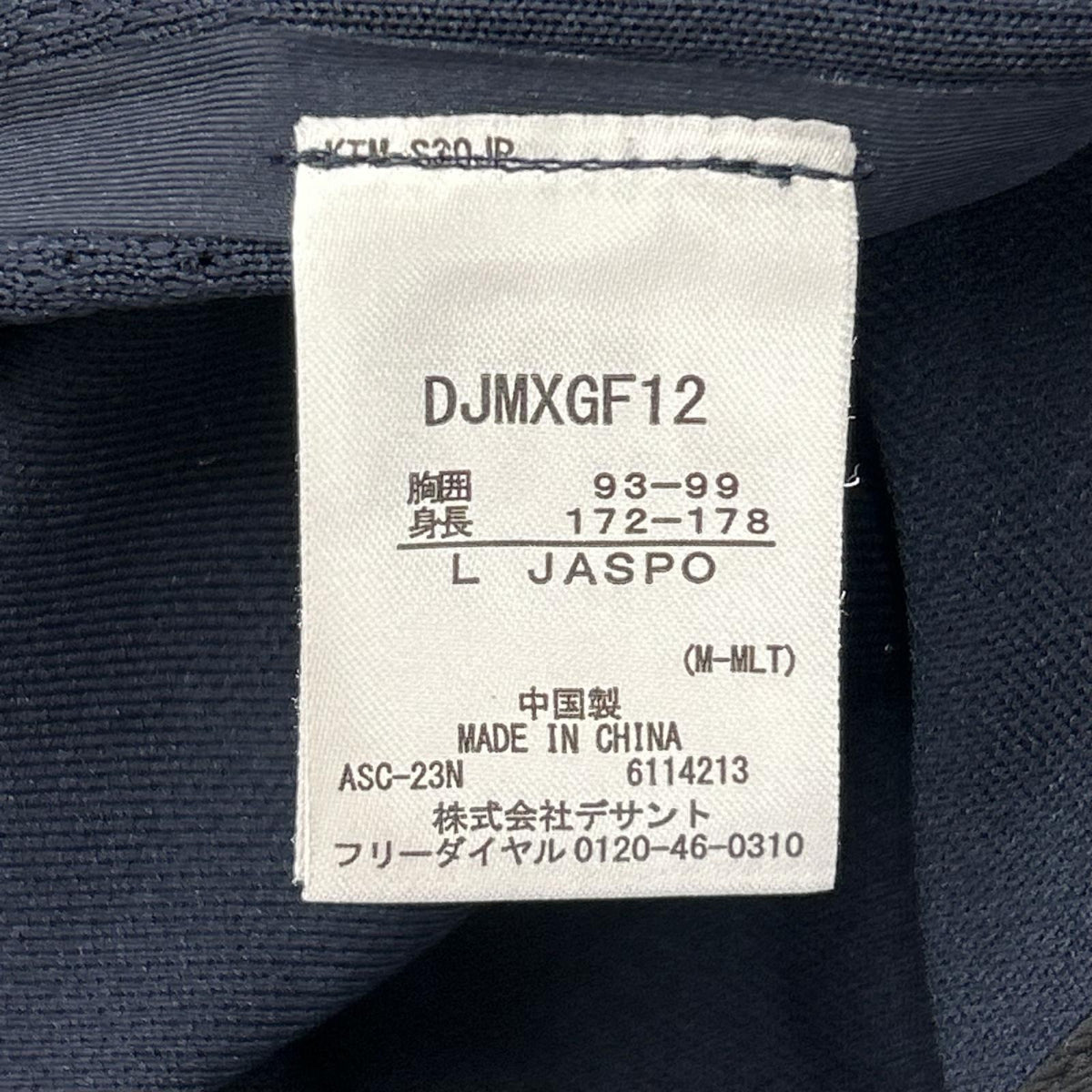 DESCENTE Navy Tech Jacquard Hoodie Jacket Size L