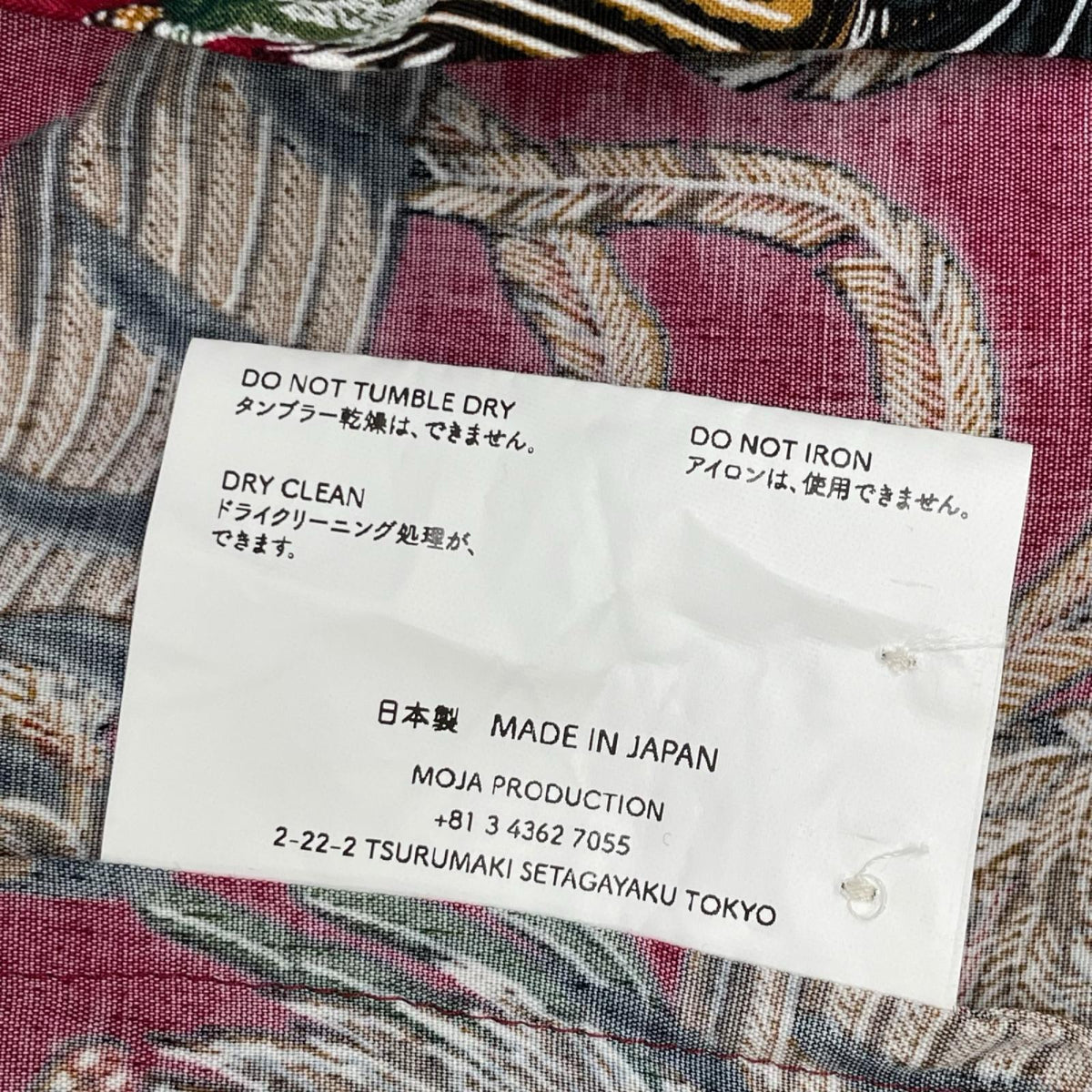 NIPOALOHA Ito Jakuchu Game Cock Rayon Shirt Red Size 1
