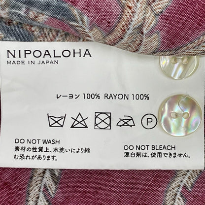 NIPOALOHA Ito Jakuchu Game Cock Rayon Shirt Red Size 1