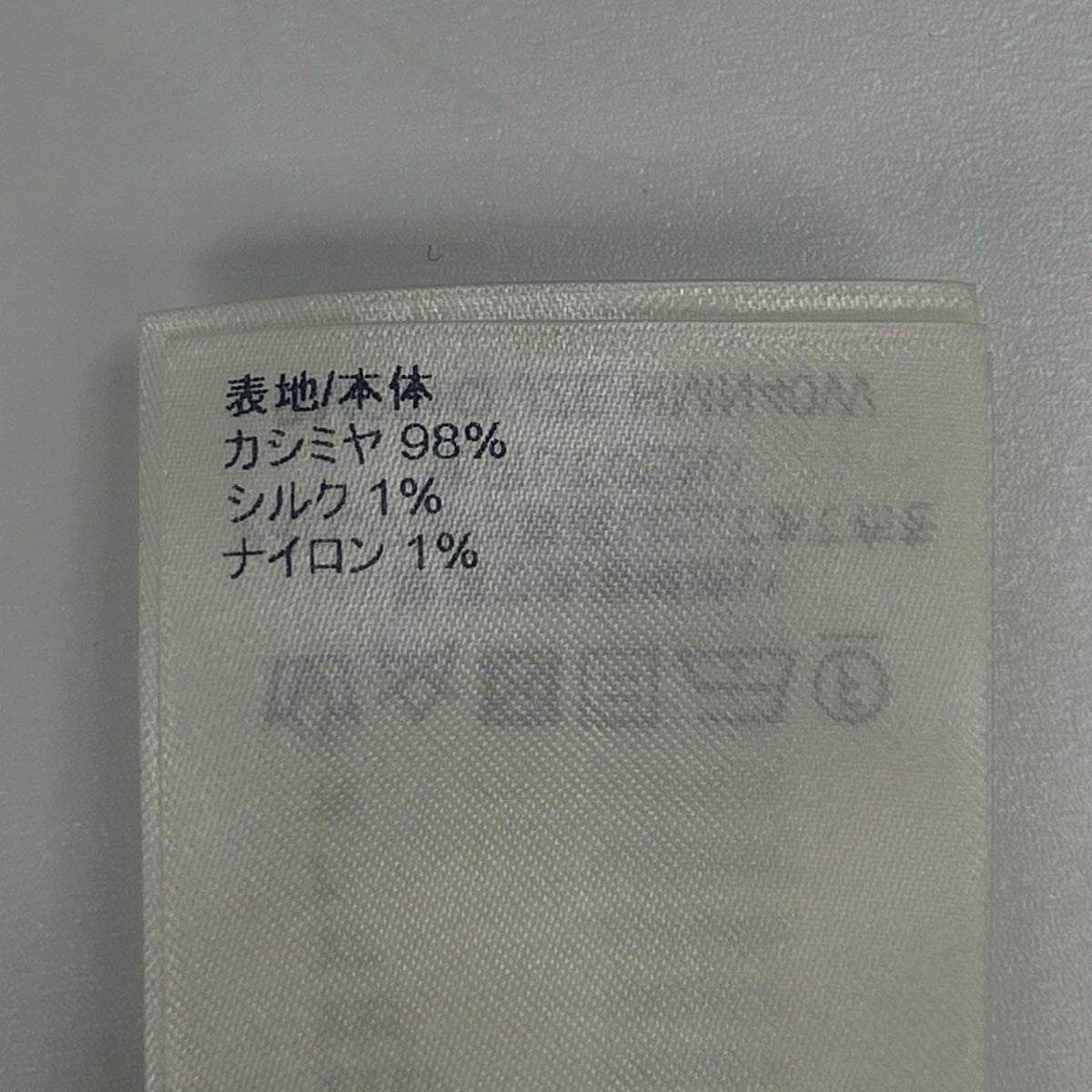 LOUIS VUITTON 22SS Cashmere Silk LV Knit Navy Size L