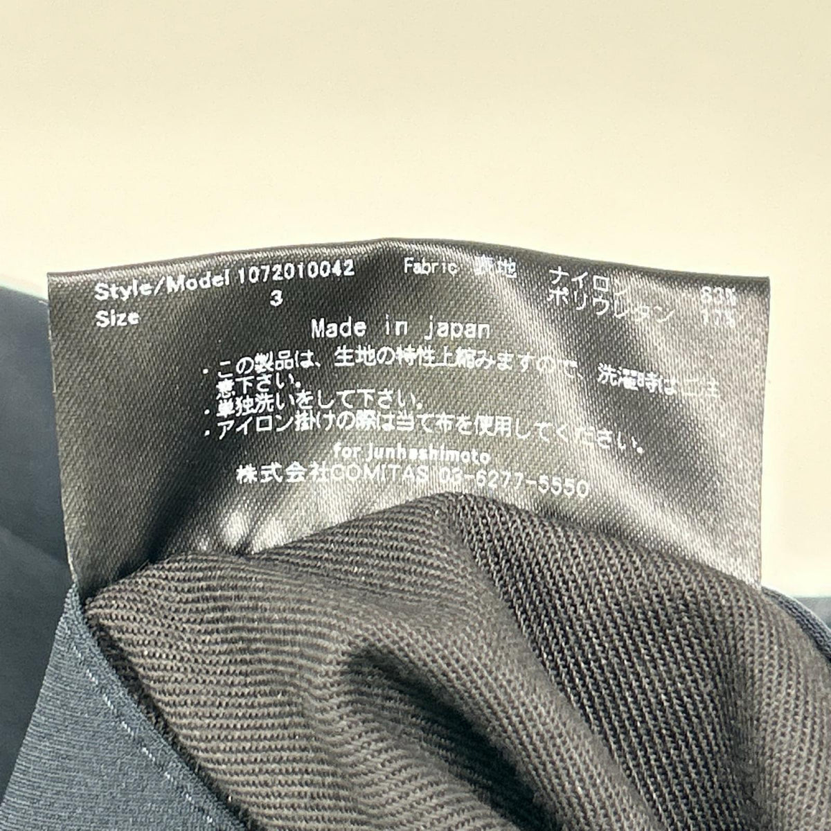 jun hashimoto Navy Nylon Stretch Tapered Pants Size 3