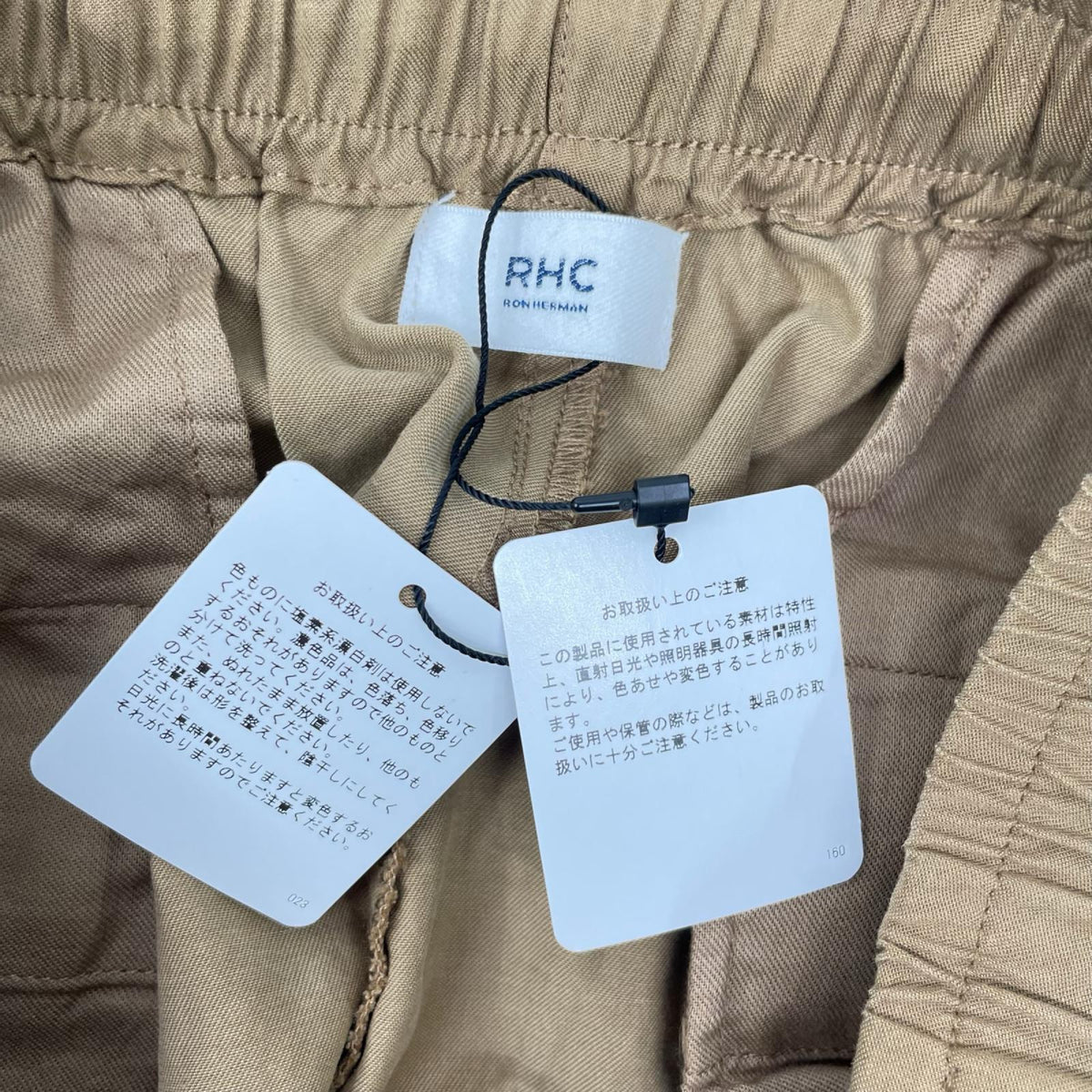 RHC Tencel Cotton Easy Pants Brown Size M