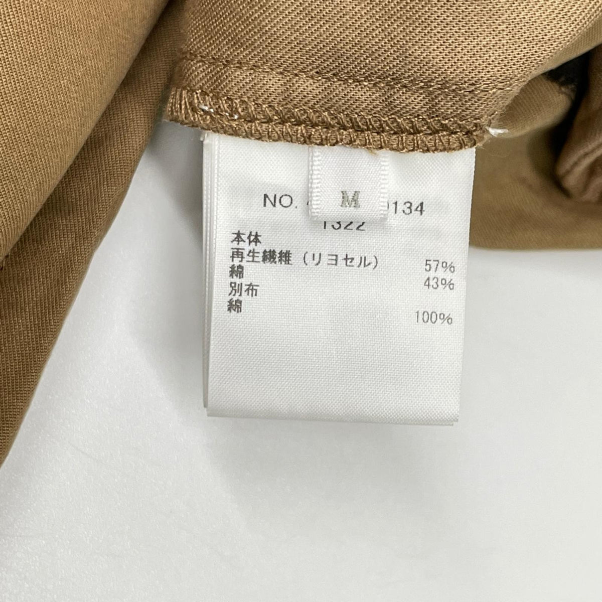 RHC Tencel Cotton Easy Pants Brown Size M