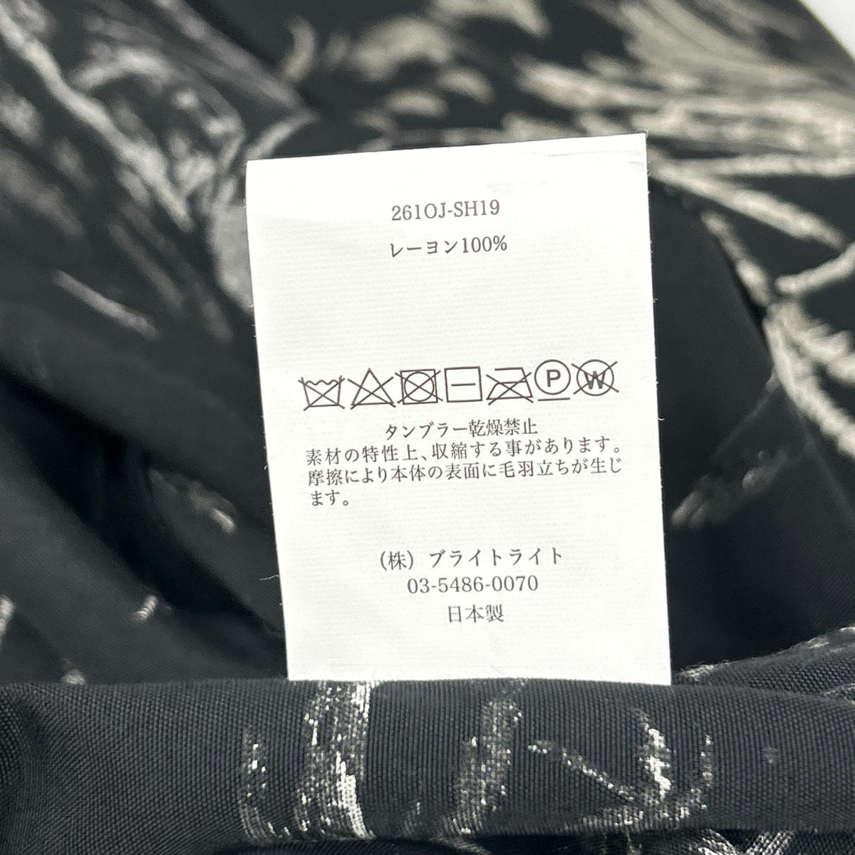 OLDJOE&CO. 26SS Rayon Palm Tree Shirt Black Size 17 1/2