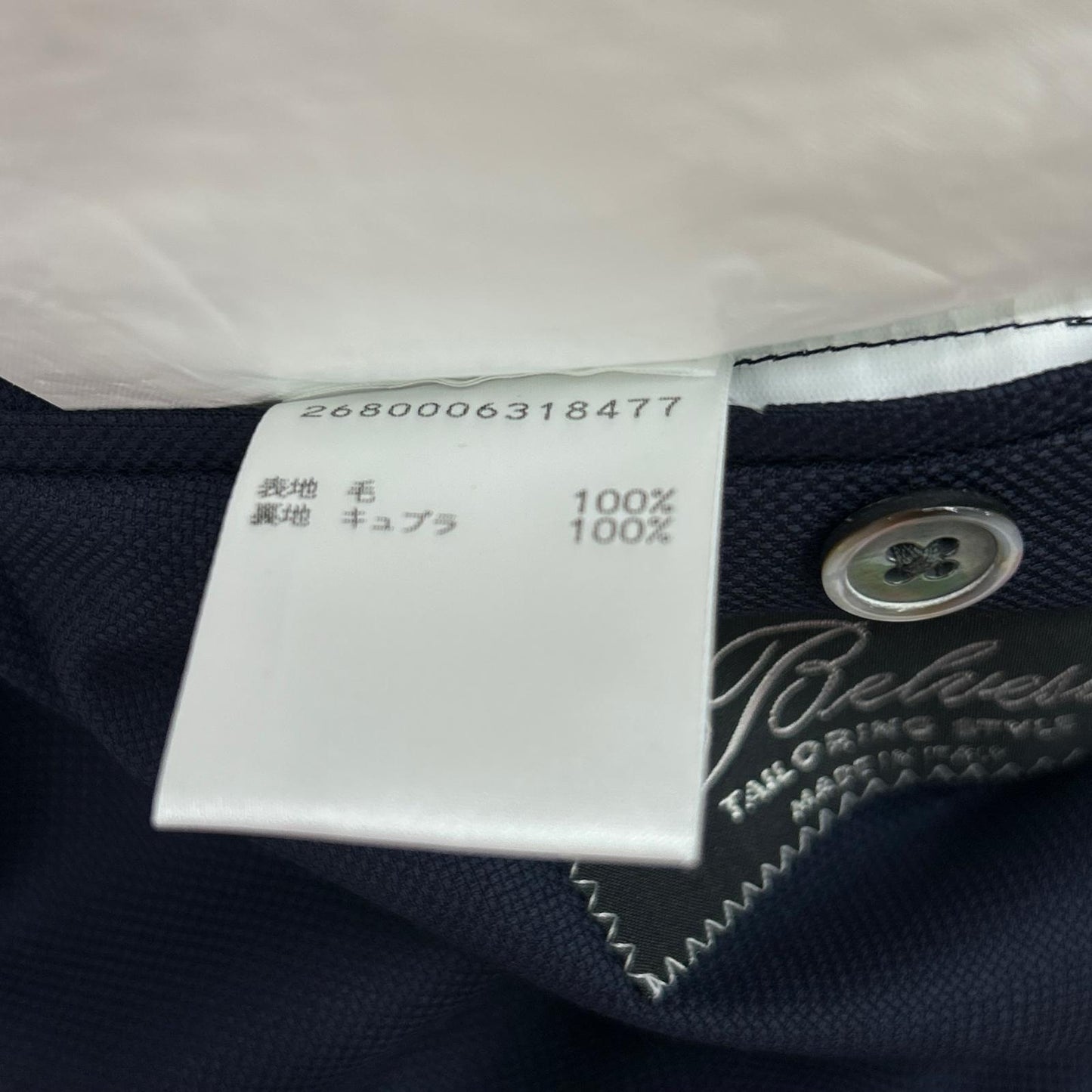 Belvest Navy SUPER150's Wool 3-Button Jacket Vest Size 48