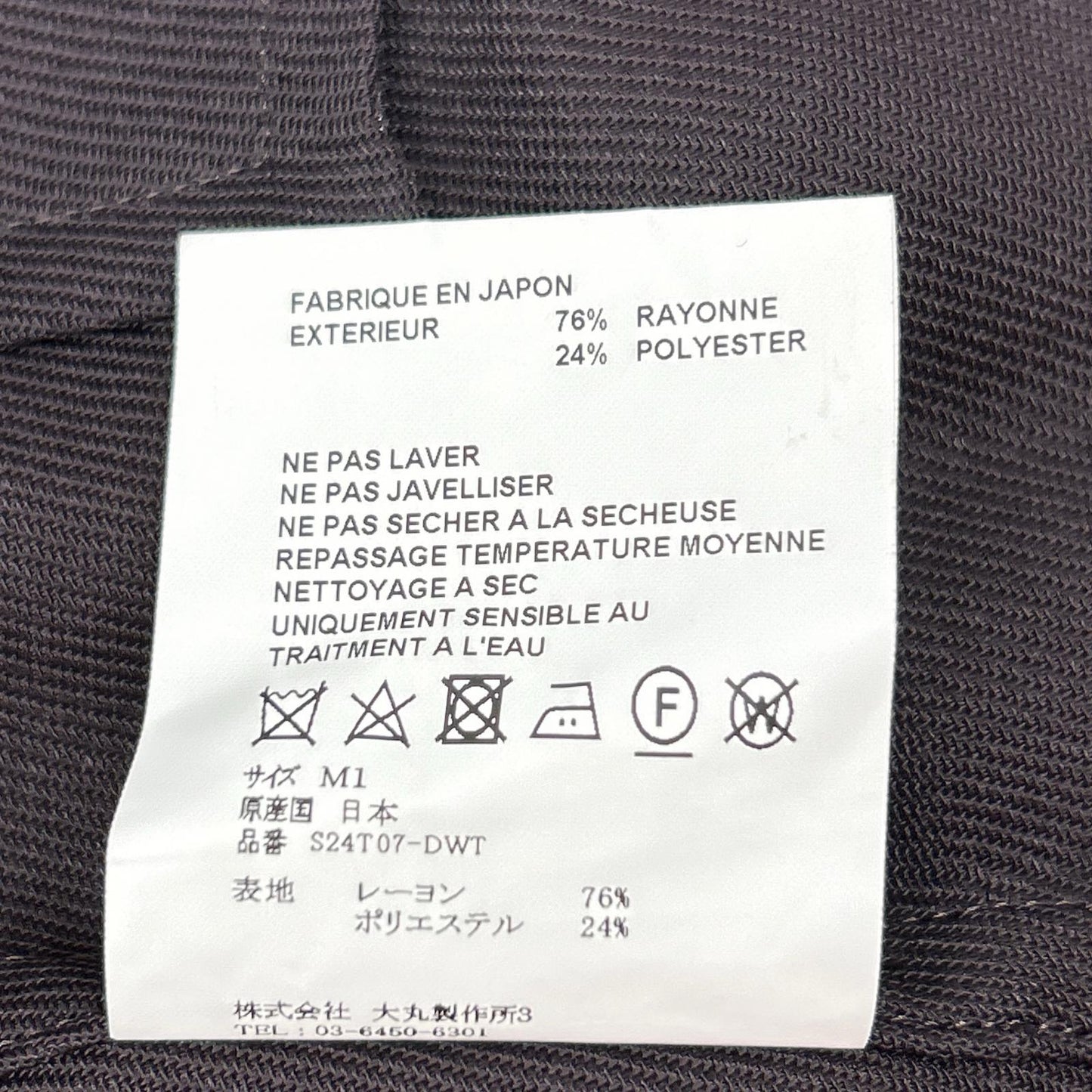 OVERCOAT Dark Brown Drop Shoulder Rayon Coat Size 1
