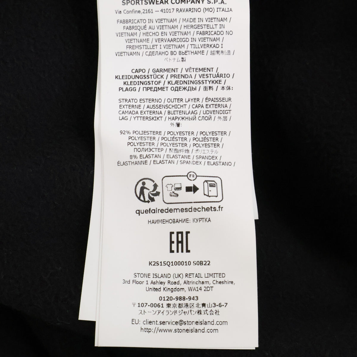 STONE ISLAND Soft Shell-R Hooded Jacket Black Size L