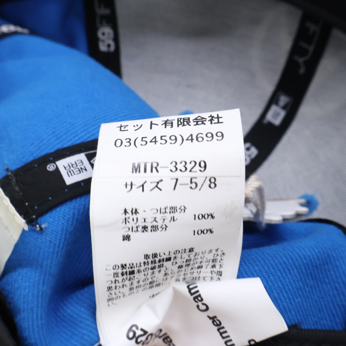 New Era x Mountain Research Logo Cap Blue Size 60.6CM