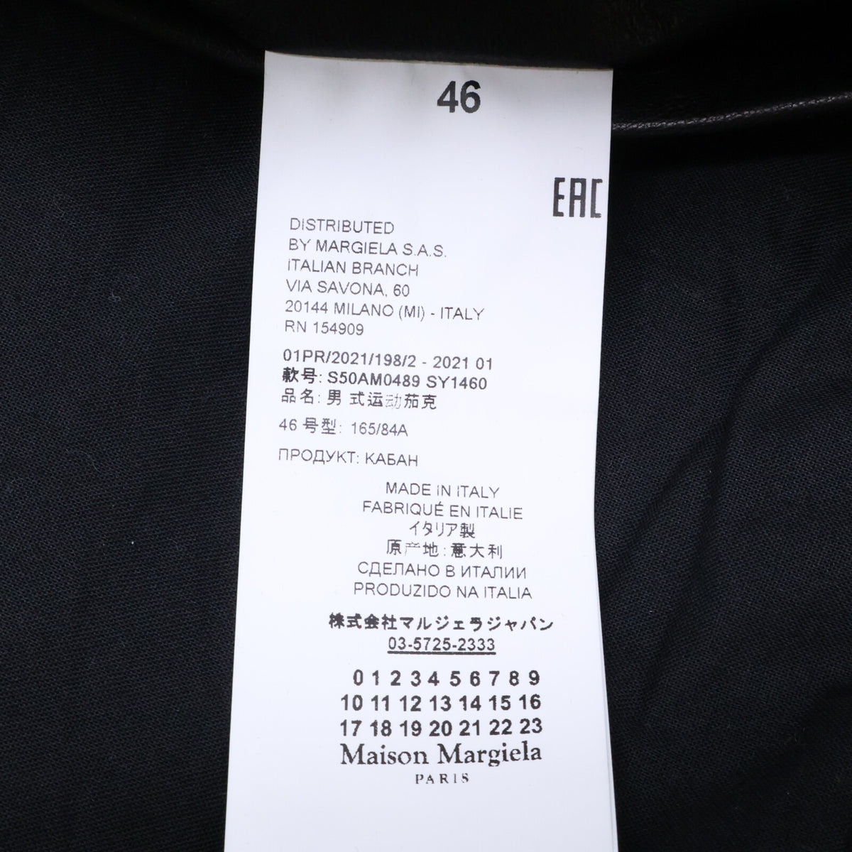 Maison Margiela S50AM0489 Lambskin 5-Zip Zip Jacket Size 46