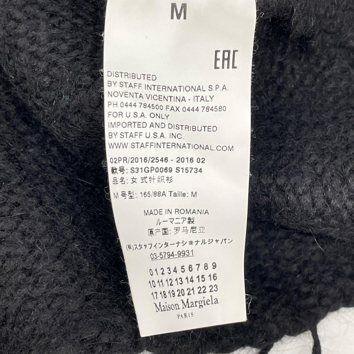 Maison Margiela 16AW S31GP0069 Alpaca Knit Black Size M