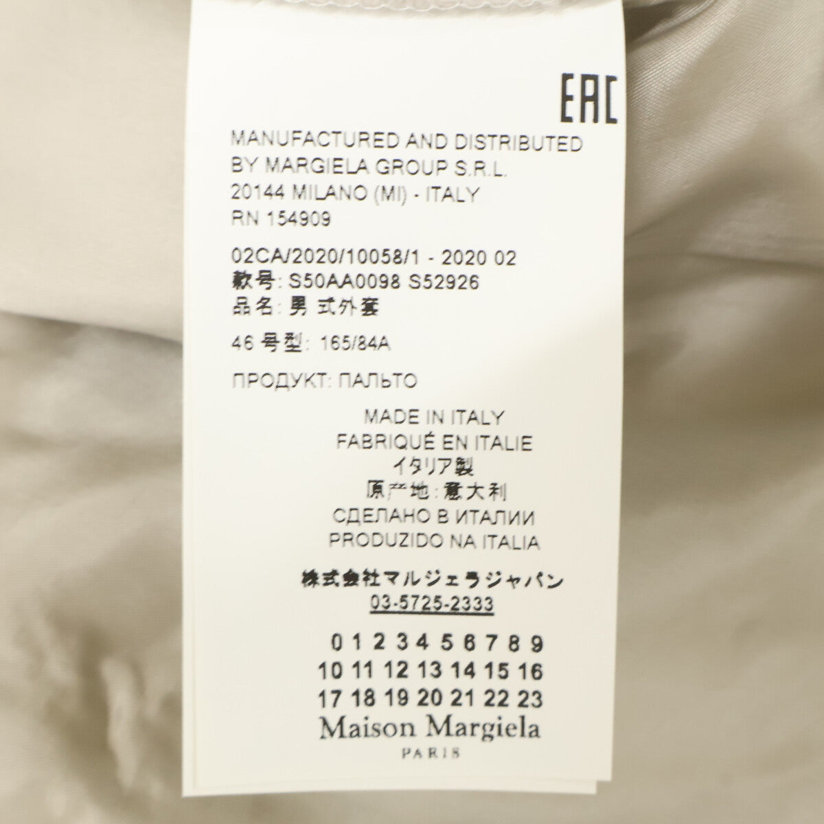 Maison Margiela Cashmere Blend Light Gray Coat Size 46