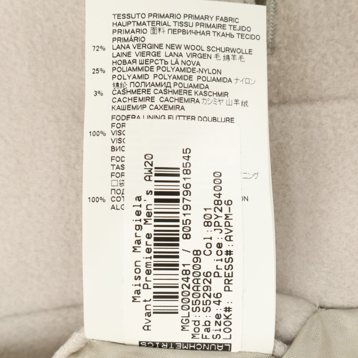 Maison Margiela Cashmere Blend Light Gray Coat Size 46