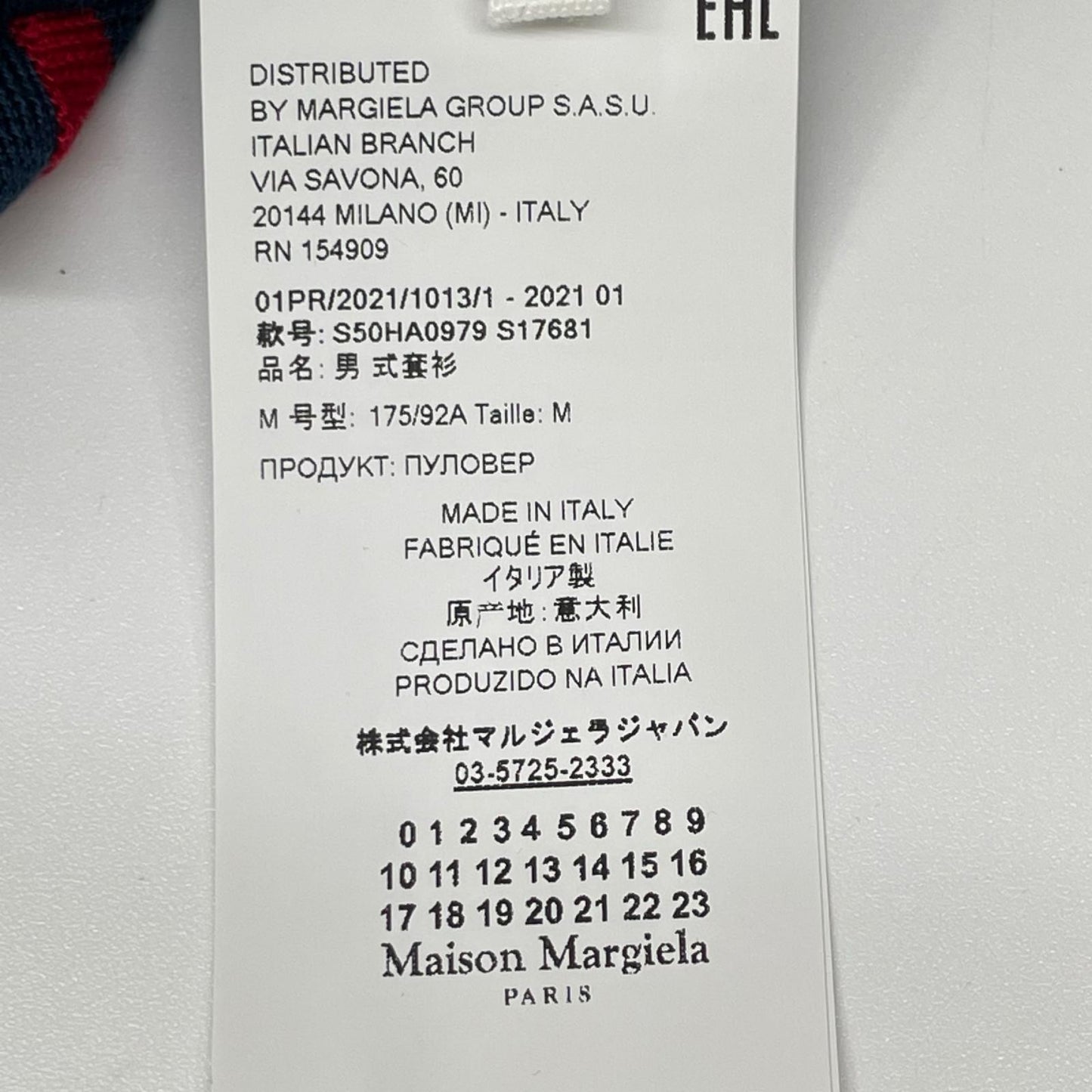 Maison Margiela 21SS S50HA0979 Cotton Knit Shirt Navy Polo Size M