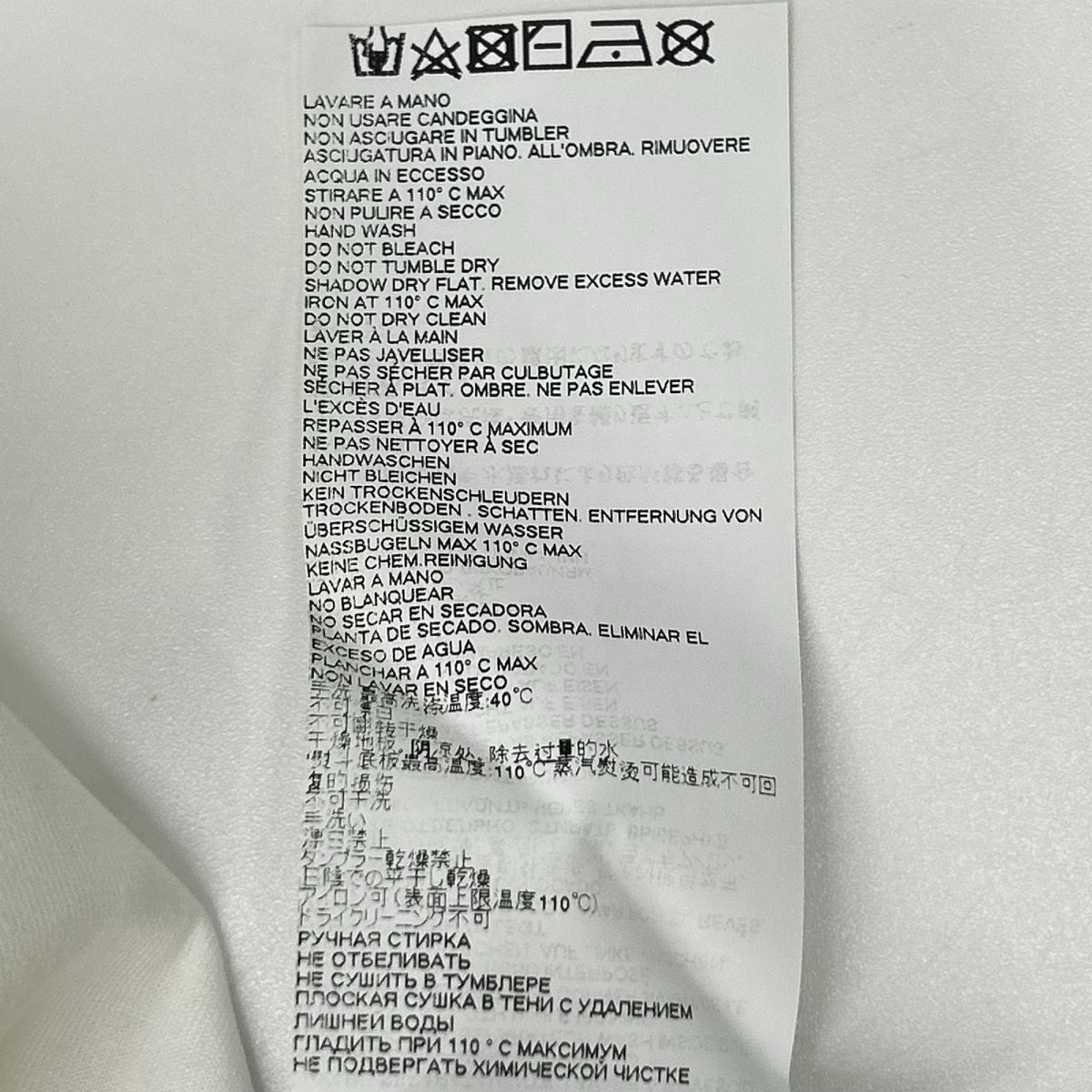 Maison Margiela 19SS S51GC0427 AIDS White Yellow T-Shirt Size XS