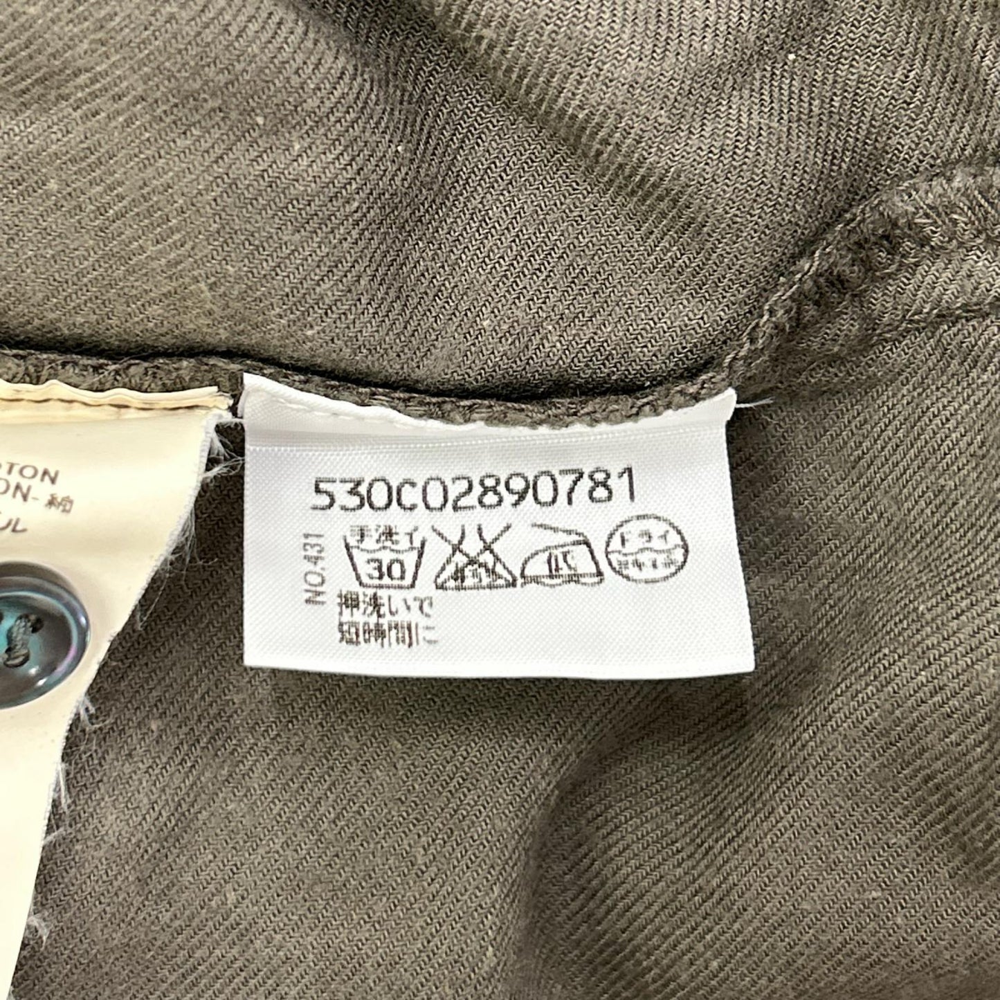 MARTIN MARGIELA 02AW Cotton Rayon Flap Shirt Khaki Size 1