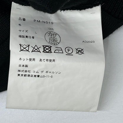 COMMEdesGARCONS HOMME PLUS SS24 Wool Knit Vest Size L