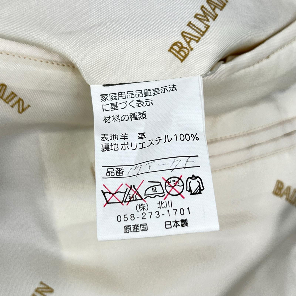 BALMAIN Lamb Leather Shirt Jacket Beige Size L