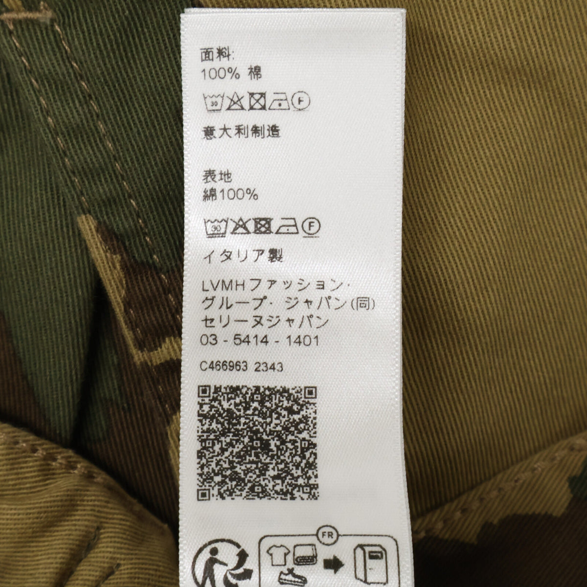 CELINE Camo Logo Adjuster Short Cargo Pants Brown Size 48