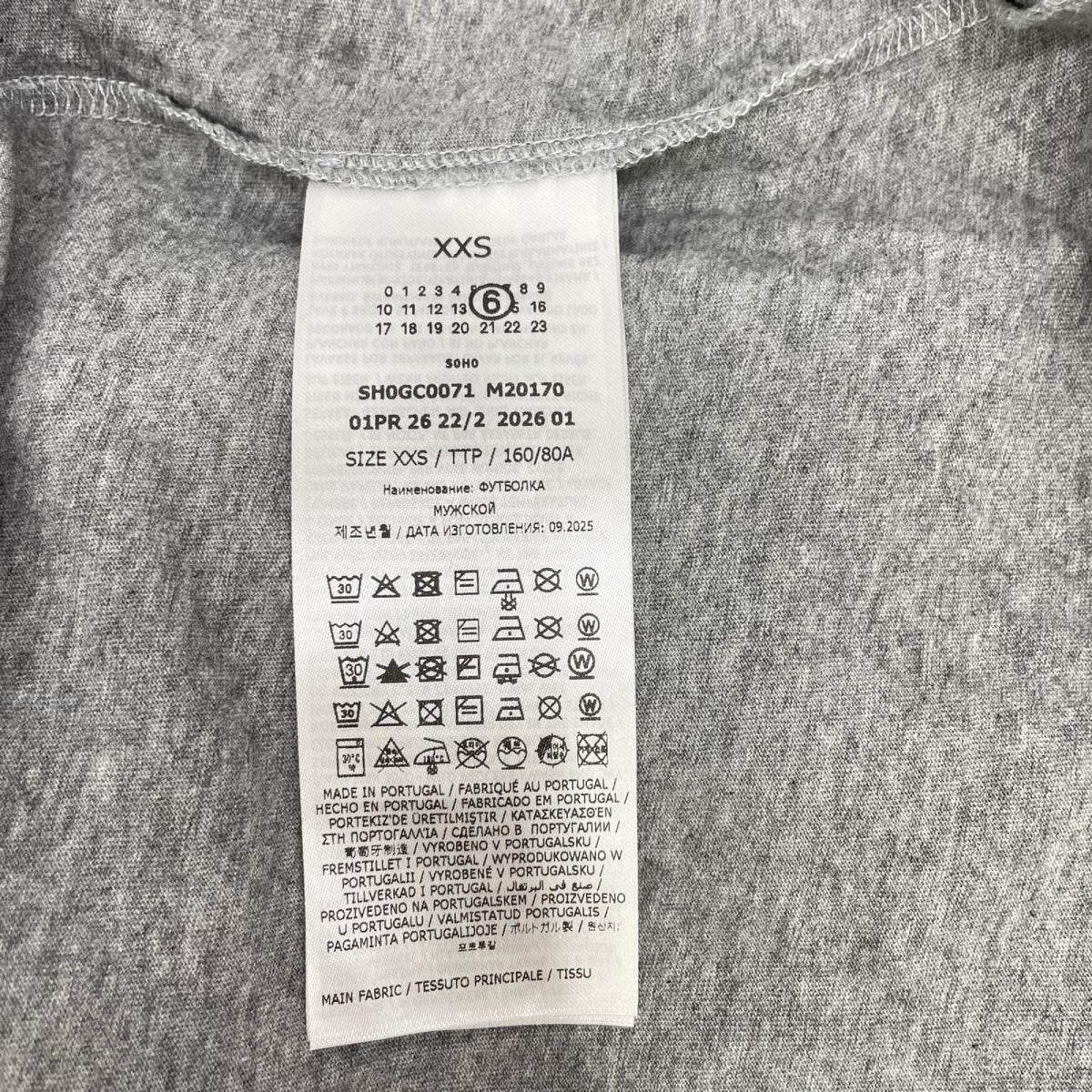 MM6 26SS Number Logo T-Shirt Gray Size XXS