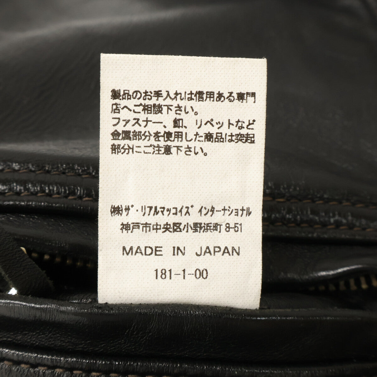 BUCO J-100 Horsehide Single Rider Jacket Black Size 36