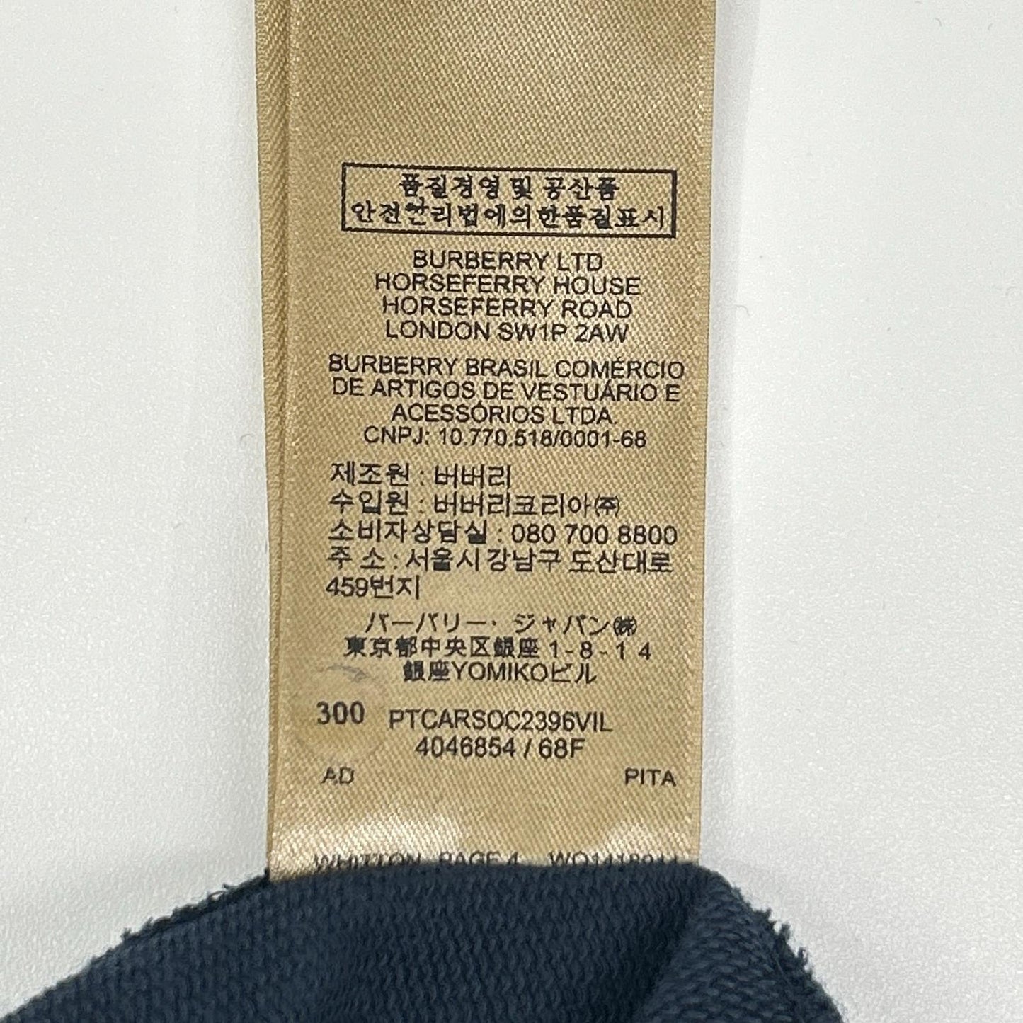 BURBERRY Navy Sweatpants Size XL