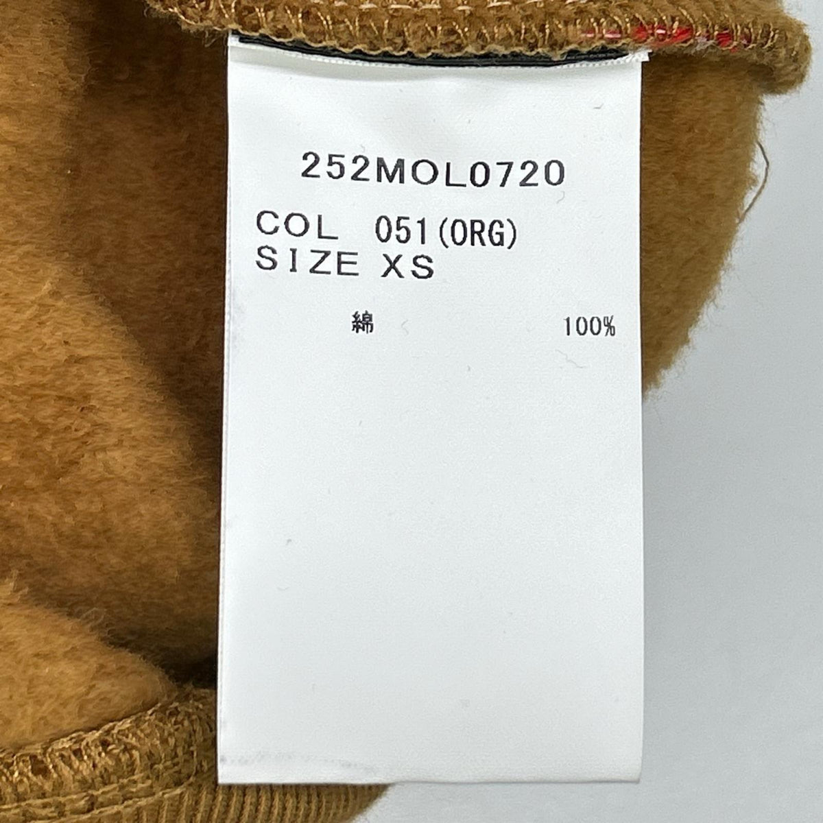 Barbour x Levi's Brown Graphic Hoodie Size XS