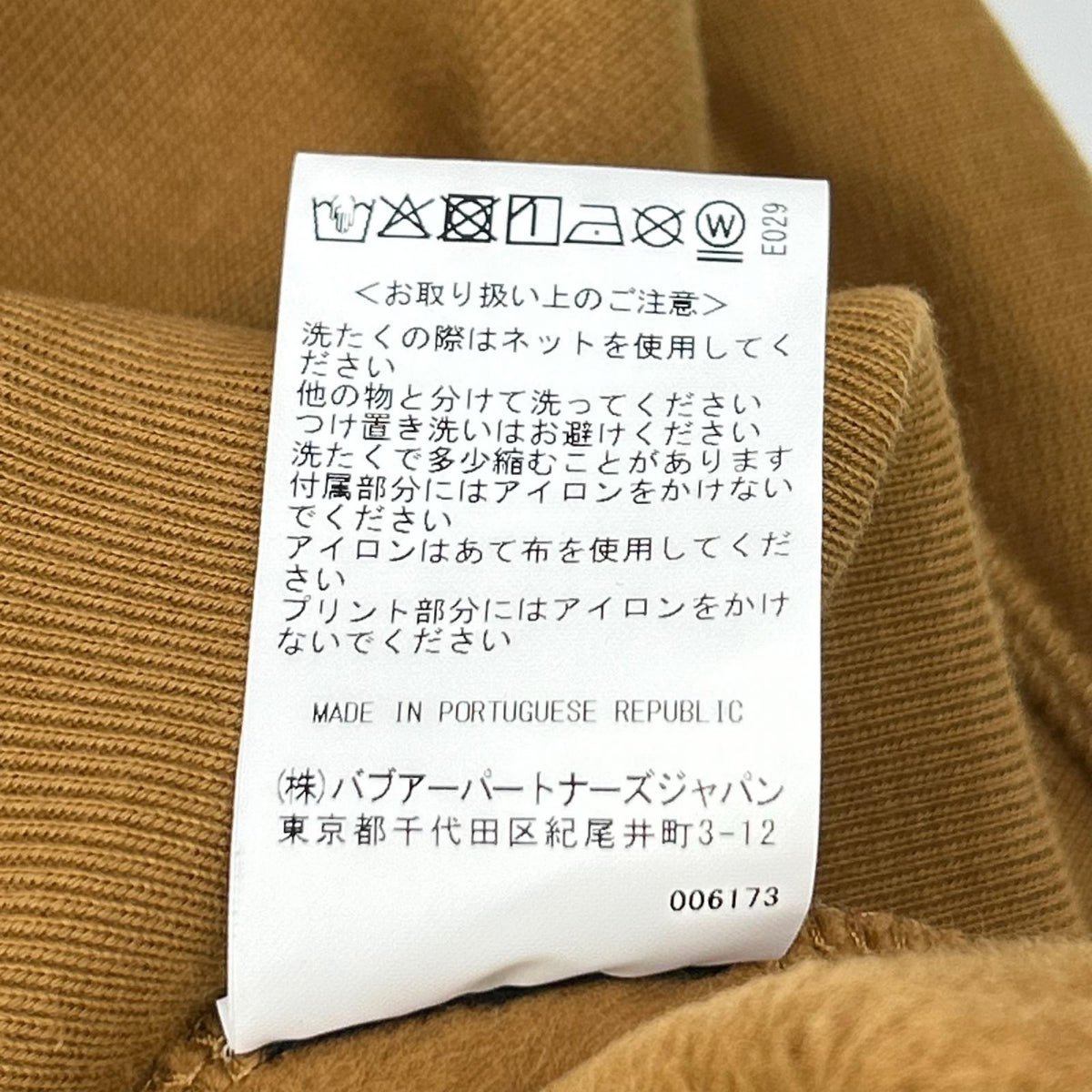 Barbour x Levi's Brown Graphic Hoodie Size XS