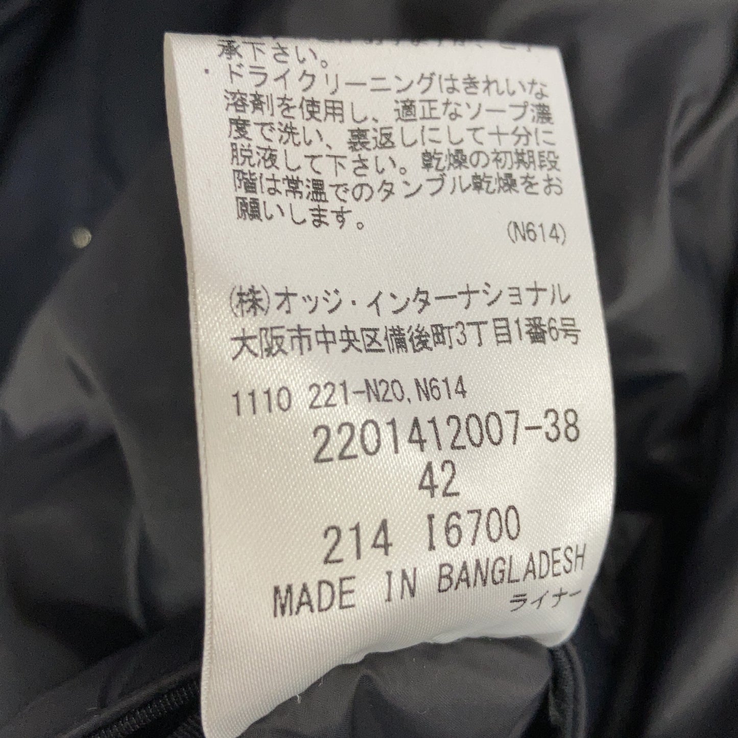 Aquascutum Navy 3-Way Down Wyncol Parka Coat Size 42