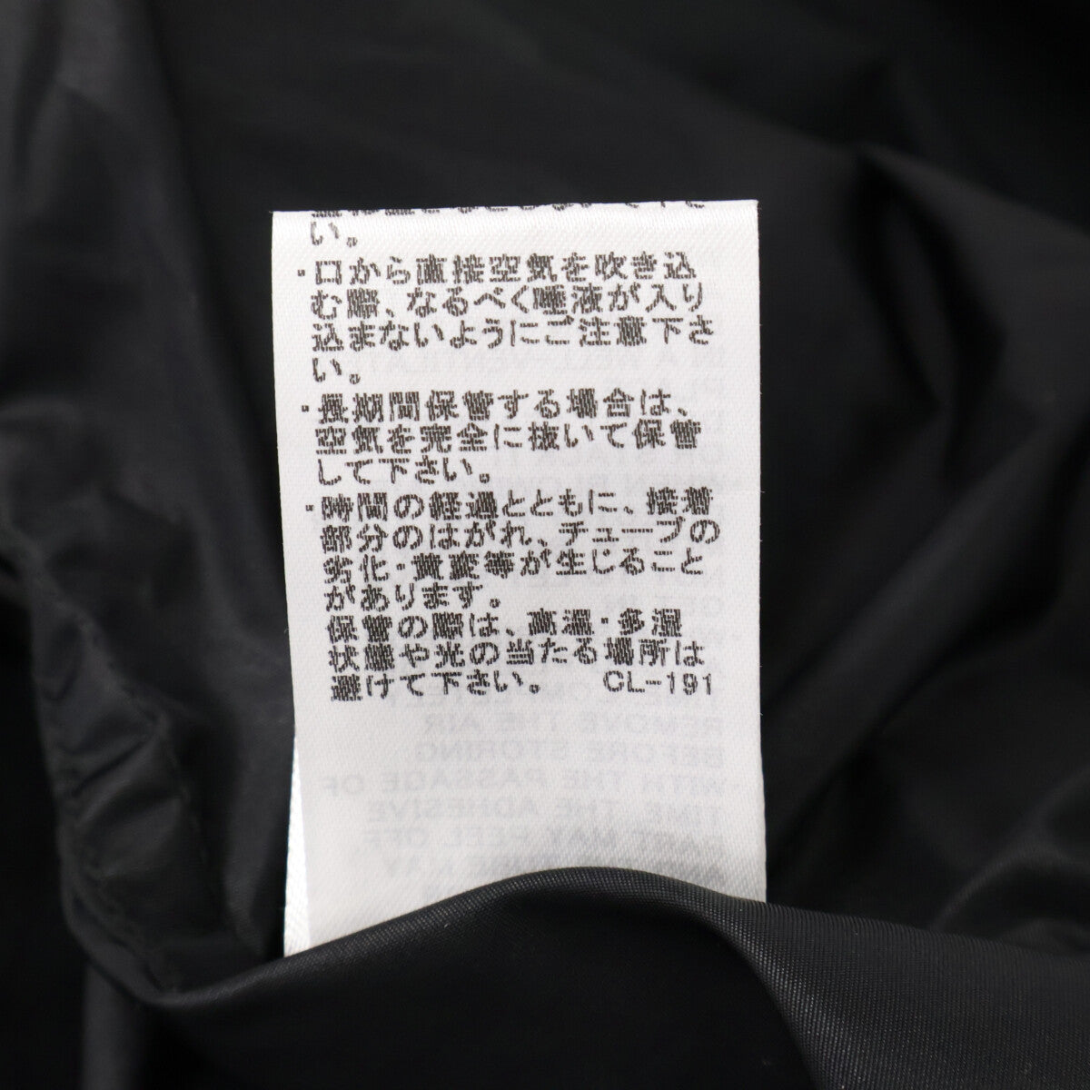 ZUCCa Black x Emulation Nylon Single-Breasted Coat Size XS