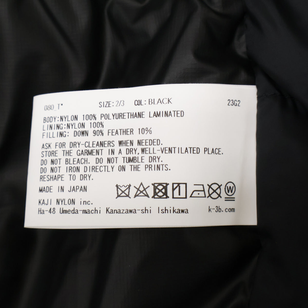 K-3B PREMIUMCOLLECTION Double Tube Jacket Black Size 2/3