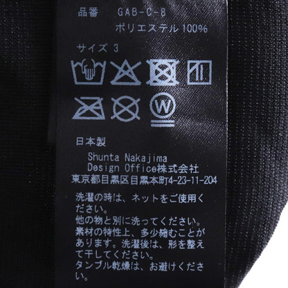 GHOST ALMOSTBLACK Water-Repellent Ninja Shirt Black Size 3