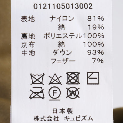 VISVIM 21SS Harrier Camo Down Jacket Multi Size 2