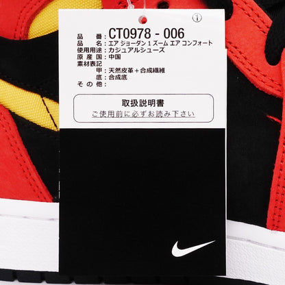 Nike Air Jordan 1 High Zoom Air Red Sneakers Size 30cm