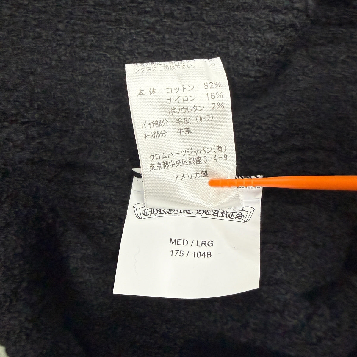 Chrome Hearts Knit Hoodie Size L